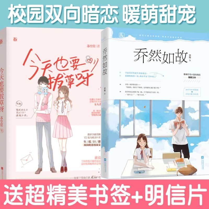 解答问题,就在有其他异性追求你该怎么办呢?蜗牛问答平台