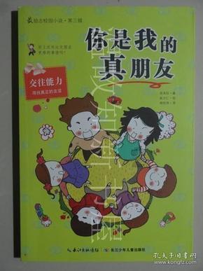 蓝狐视频