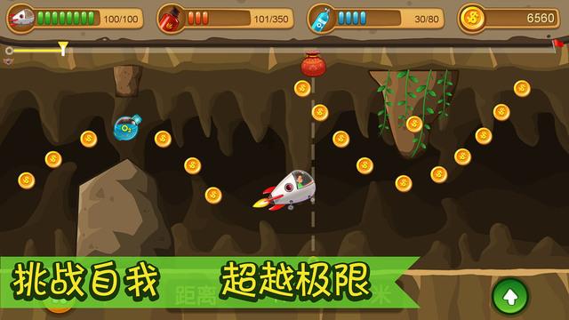 虫虫助手下载