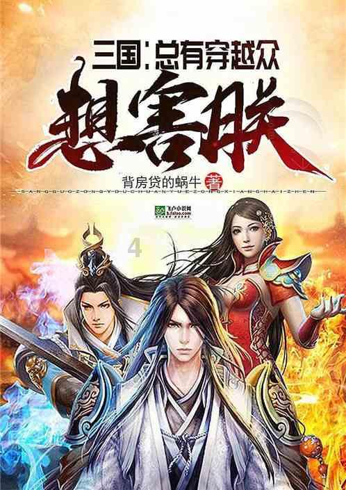 最大的清代官僚宅邸